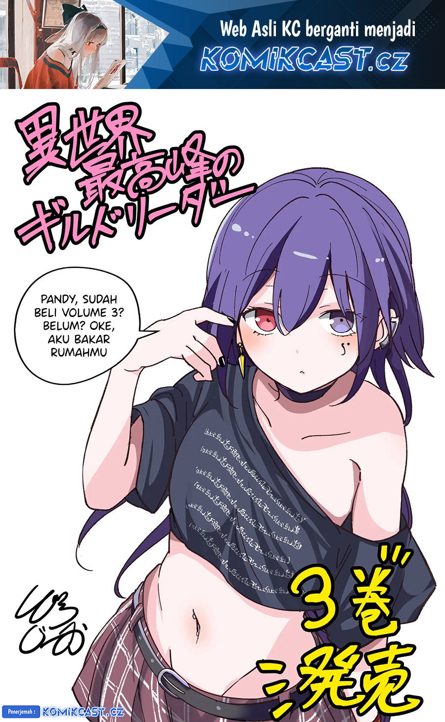 isekai-saikouhou-no-guild-leader - Chapter: 15