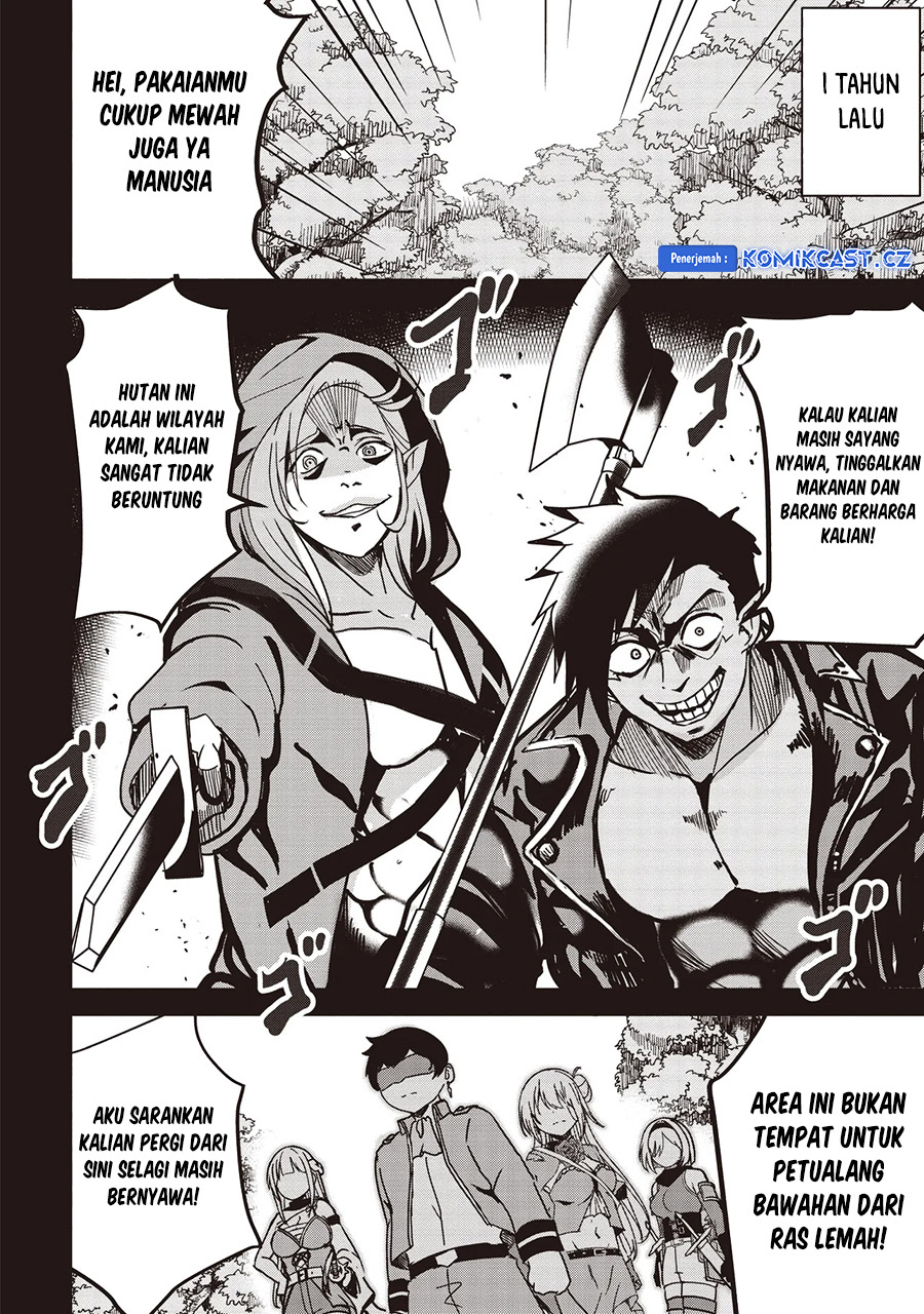 isekai-saikouhou-no-guild-leader - Chapter: 16