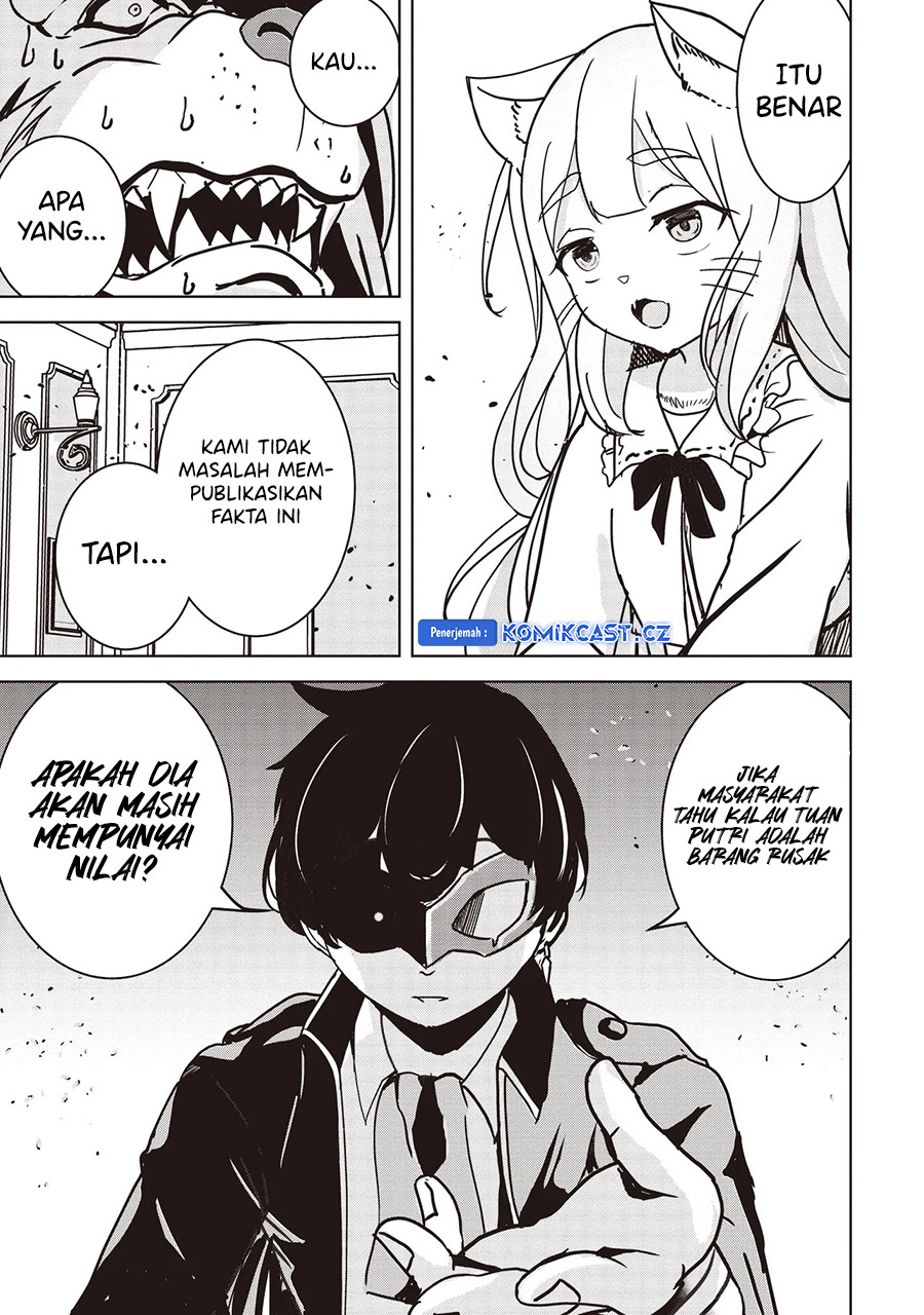 isekai-saikouhou-no-guild-leader - Chapter: 16