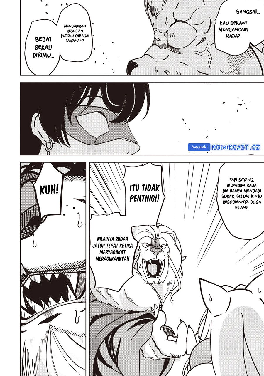 isekai-saikouhou-no-guild-leader - Chapter: 16