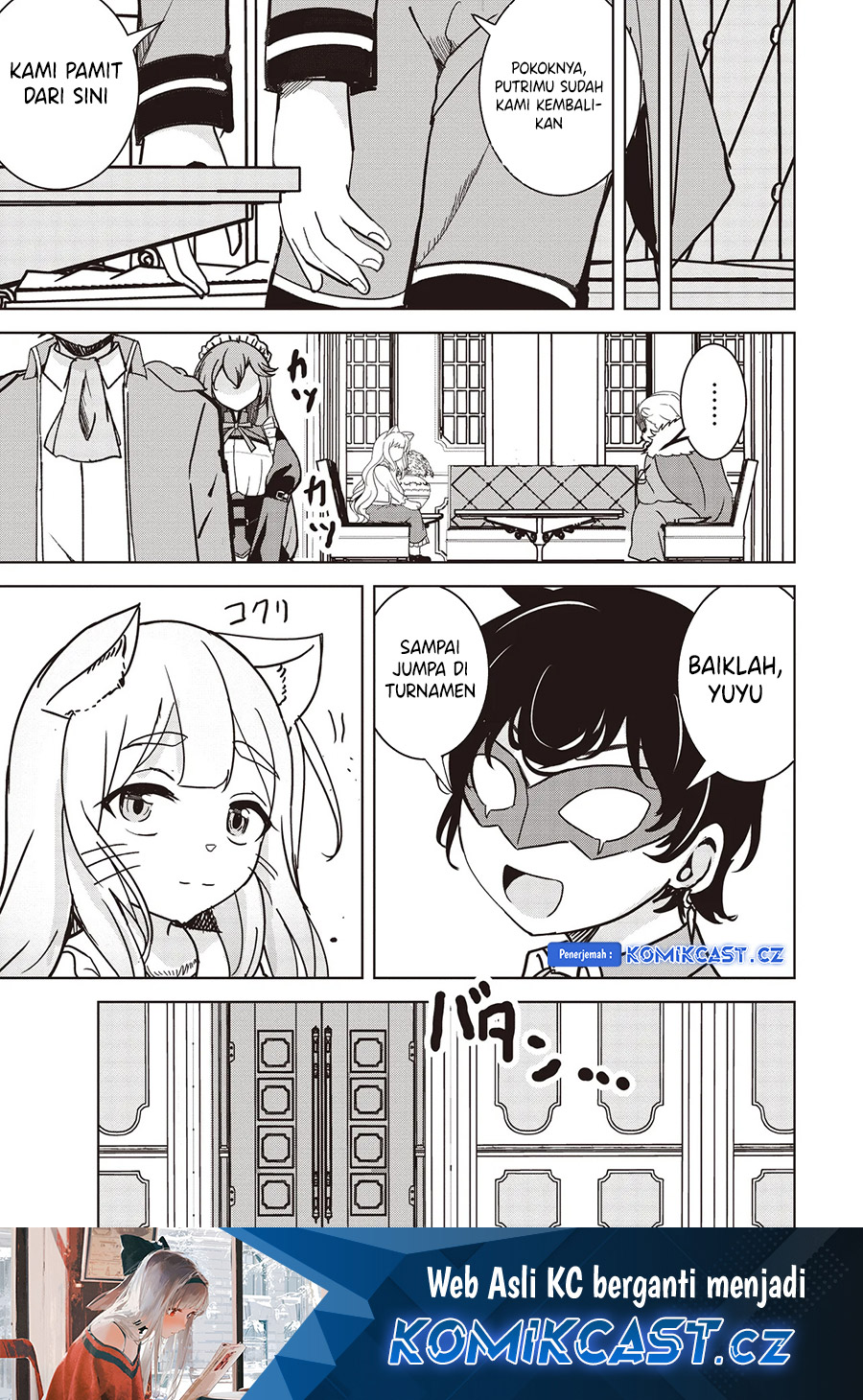 isekai-saikouhou-no-guild-leader - Chapter: 16