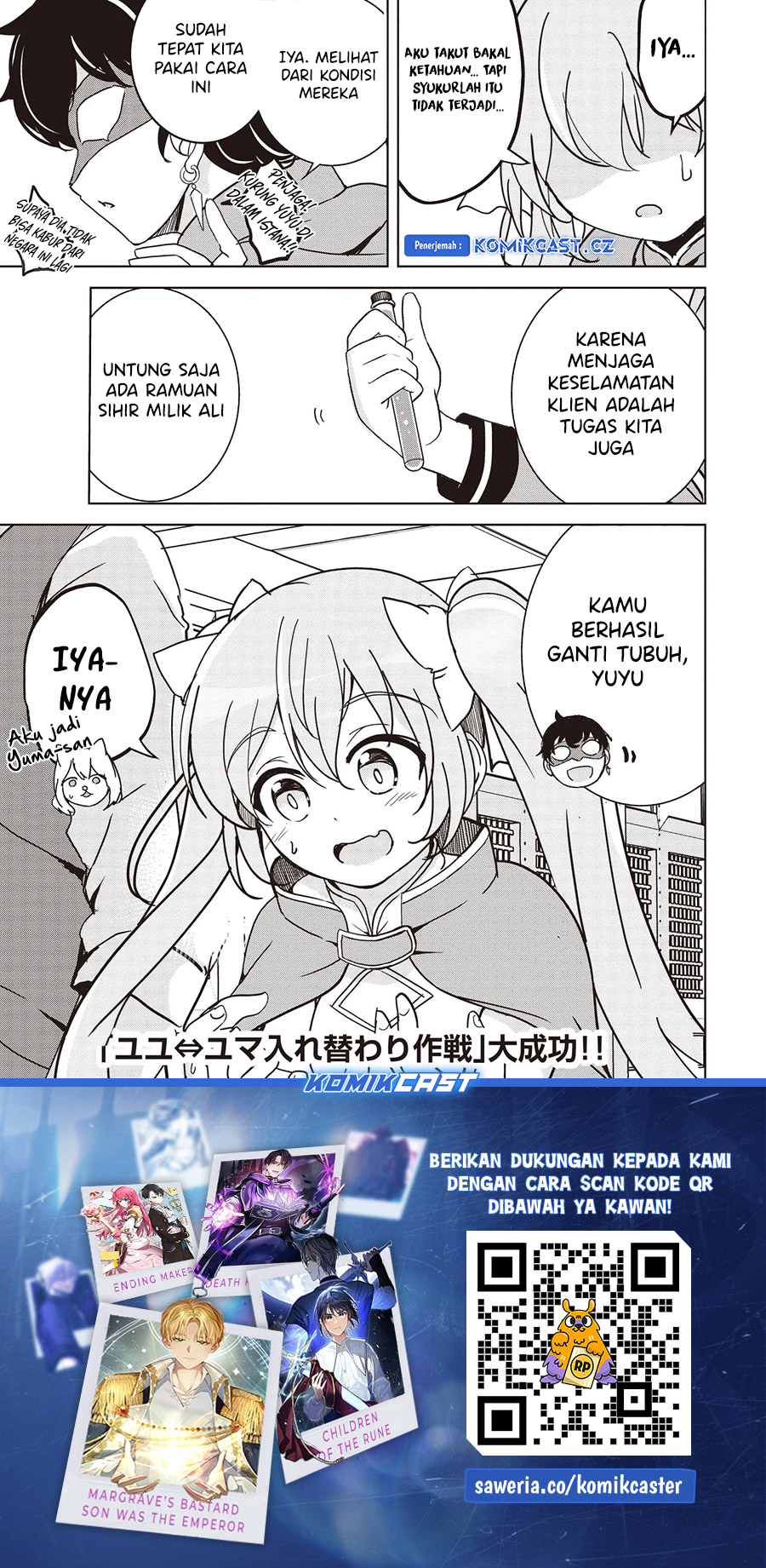 isekai-saikouhou-no-guild-leader - Chapter: 16