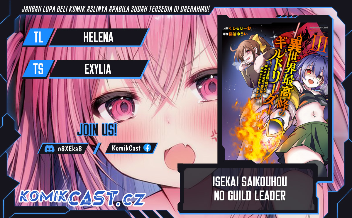 isekai-saikouhou-no-guild-leader - Chapter: 17