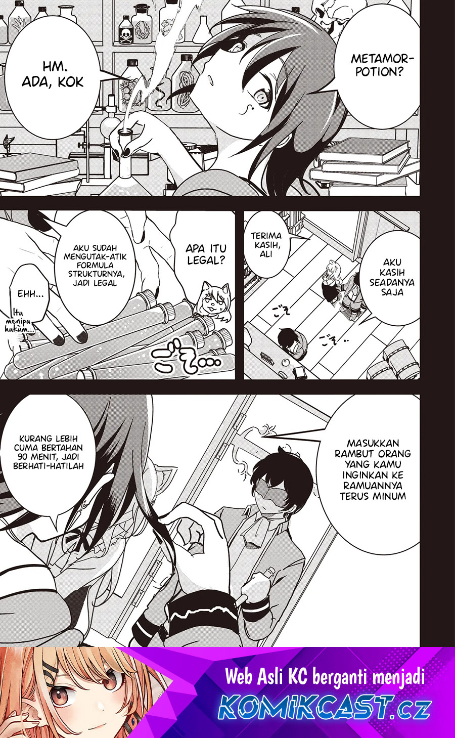 isekai-saikouhou-no-guild-leader - Chapter: 17