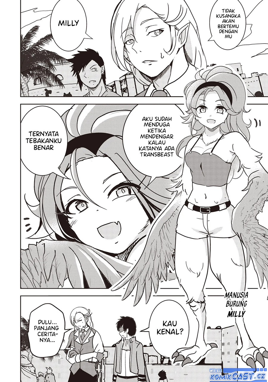 isekai-saikouhou-no-guild-leader - Chapter: 17