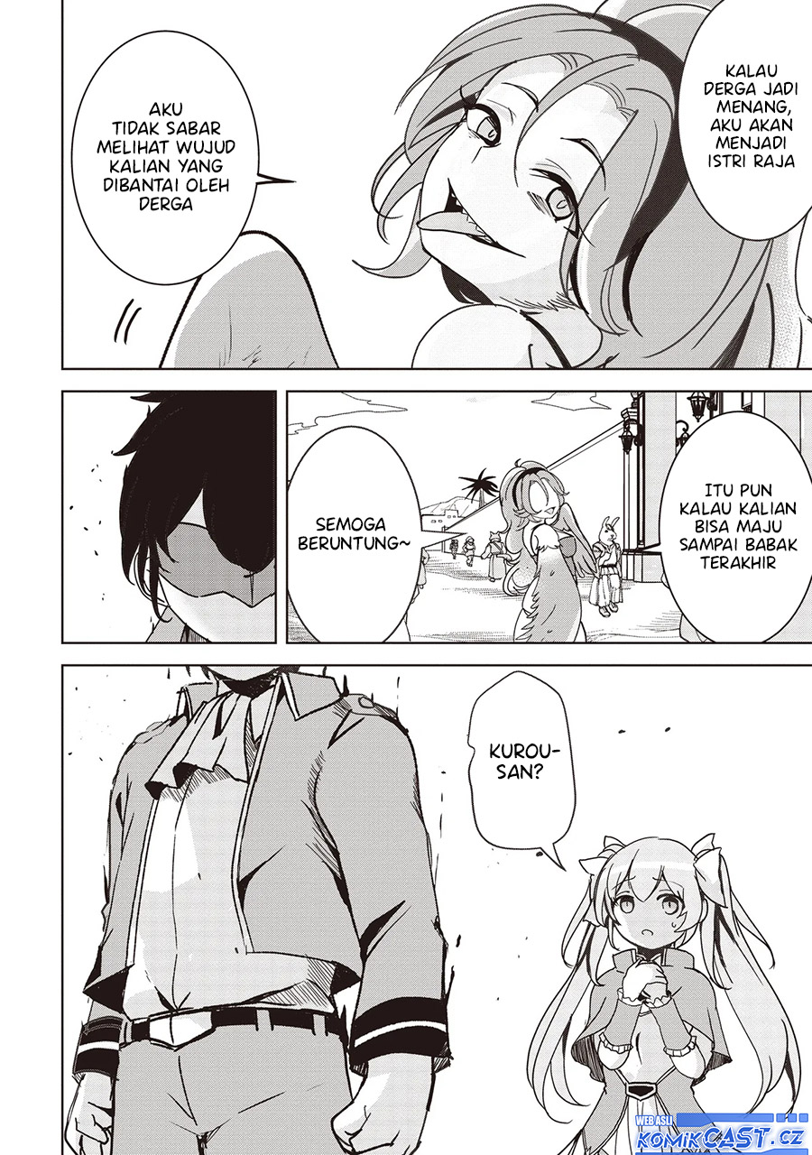 isekai-saikouhou-no-guild-leader - Chapter: 17