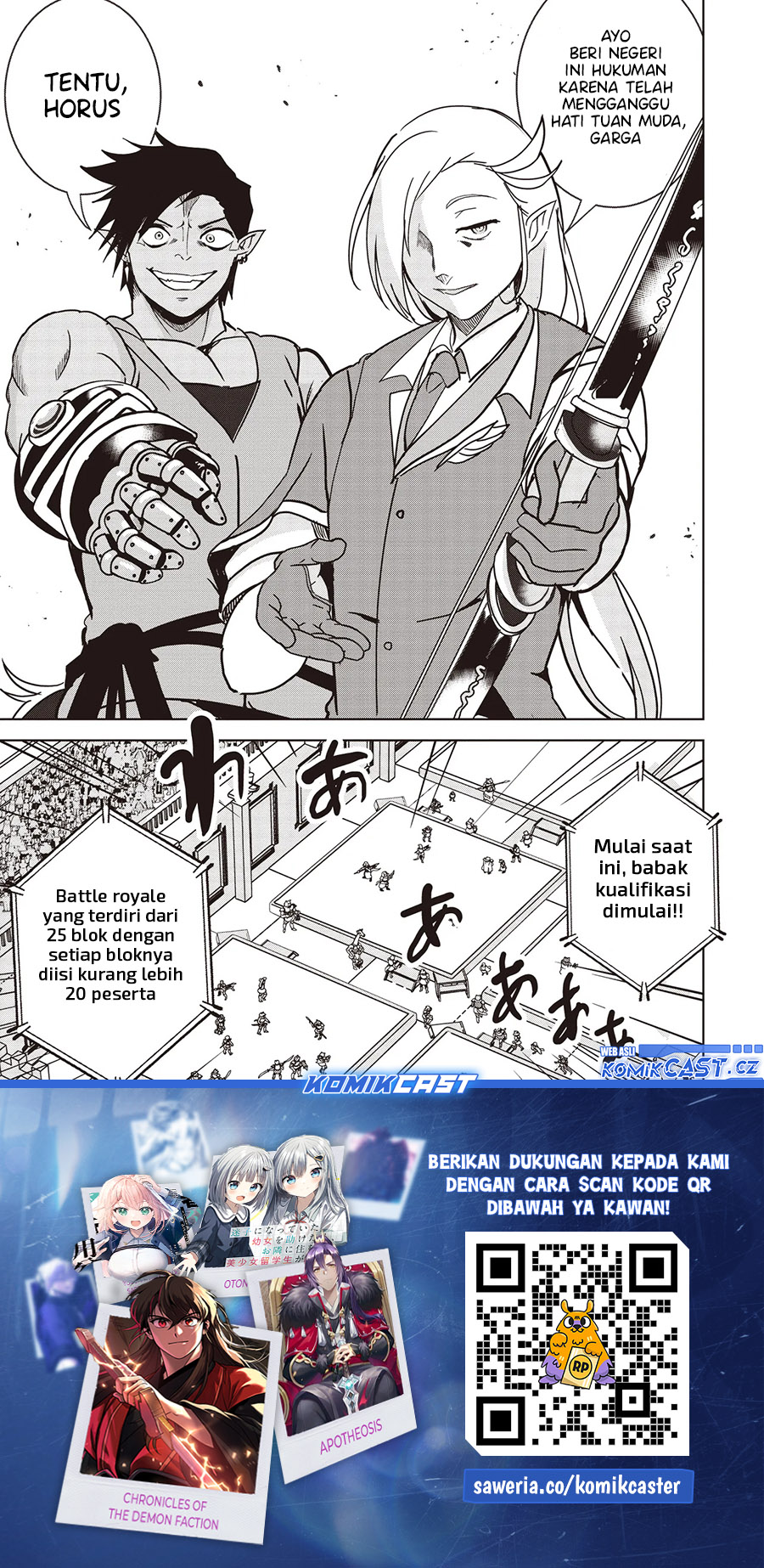 isekai-saikouhou-no-guild-leader - Chapter: 17