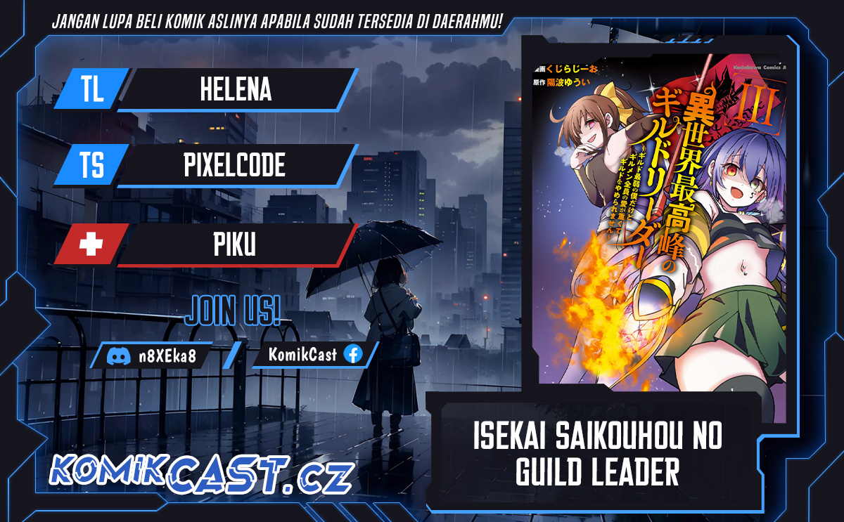 isekai-saikouhou-no-guild-leader - Chapter: 17