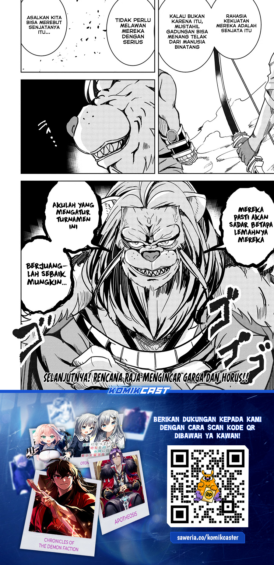 isekai-saikouhou-no-guild-leader - Chapter: 17