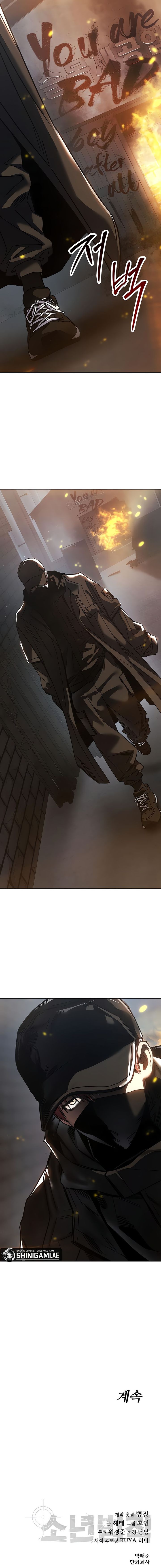 juvenile-law - Chapter: 32