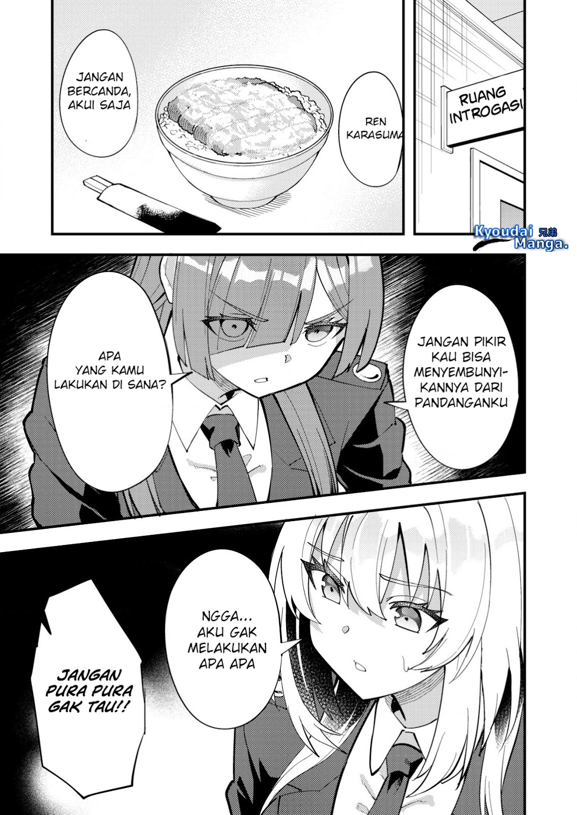 sagishi-to-keisatsukan-no-rennai-kyori - Chapter: 6.1