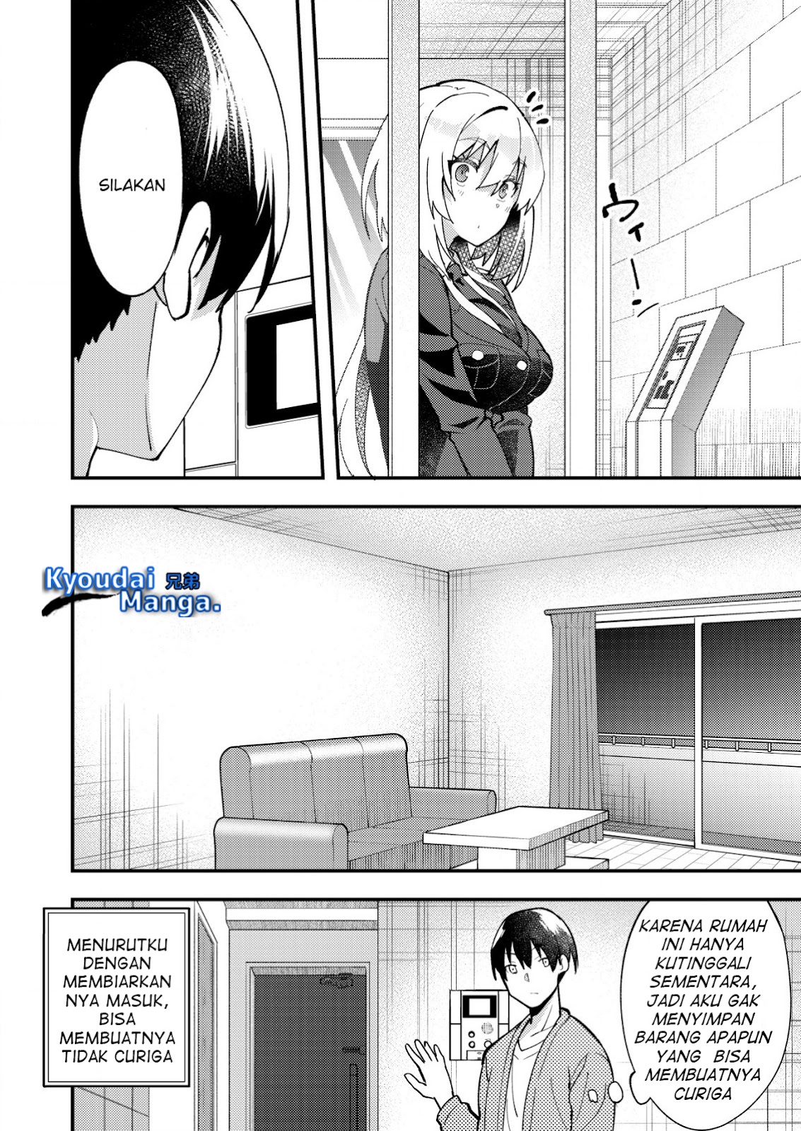 sagishi-to-keisatsukan-no-rennai-kyori - Chapter: 7.1