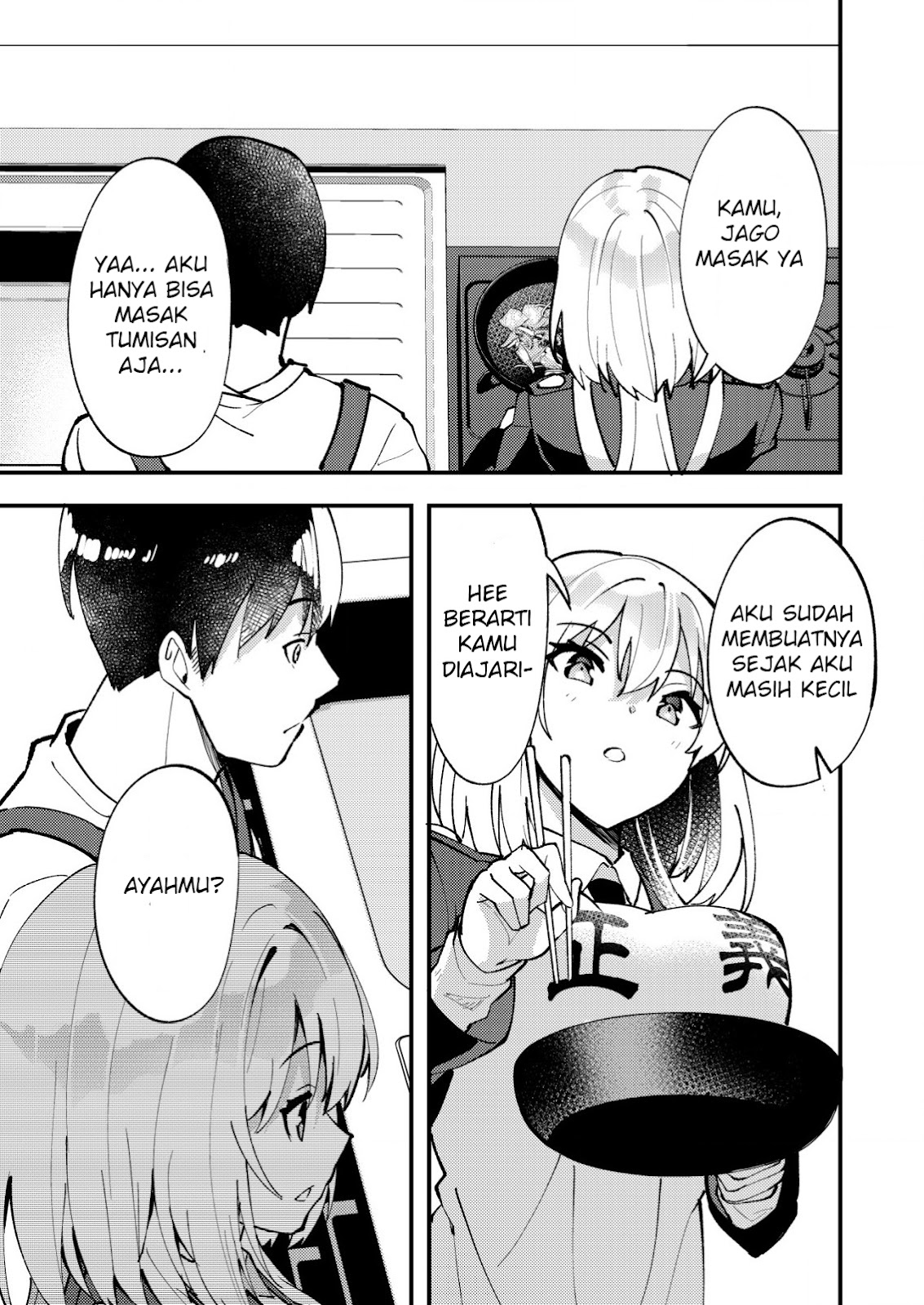 sagishi-to-keisatsukan-no-rennai-kyori - Chapter: 8.1