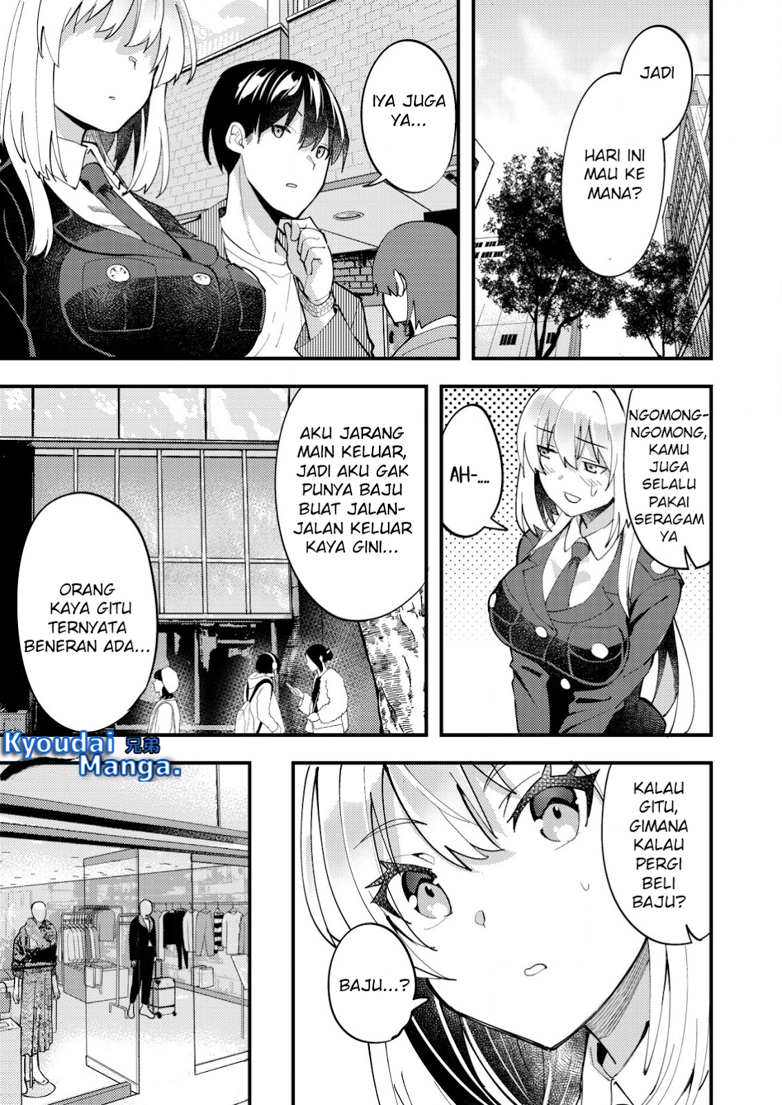 sagishi-to-keisatsukan-no-rennai-kyori - Chapter: 9.1