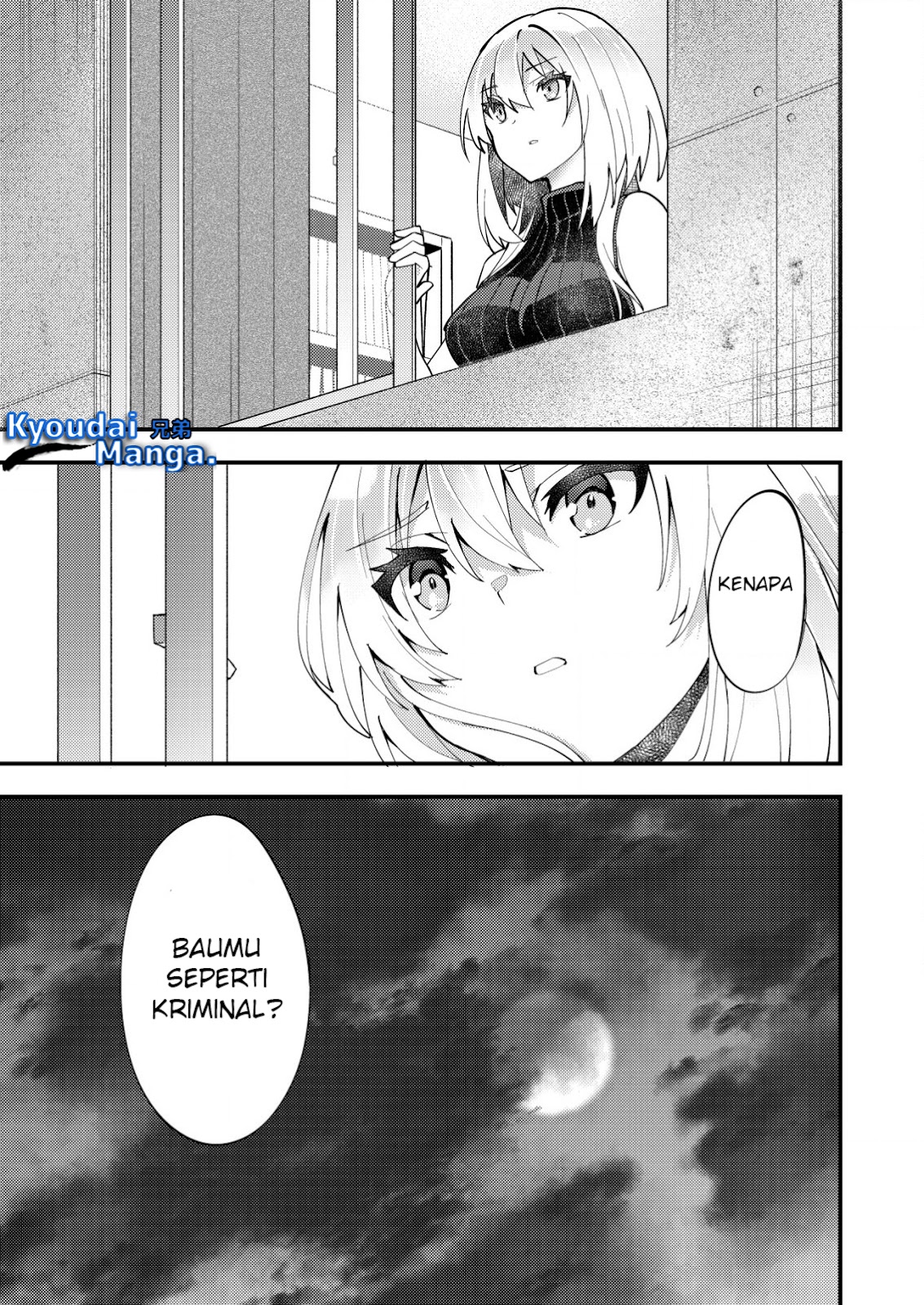 sagishi-to-keisatsukan-no-rennai-kyori - Chapter: 9.2