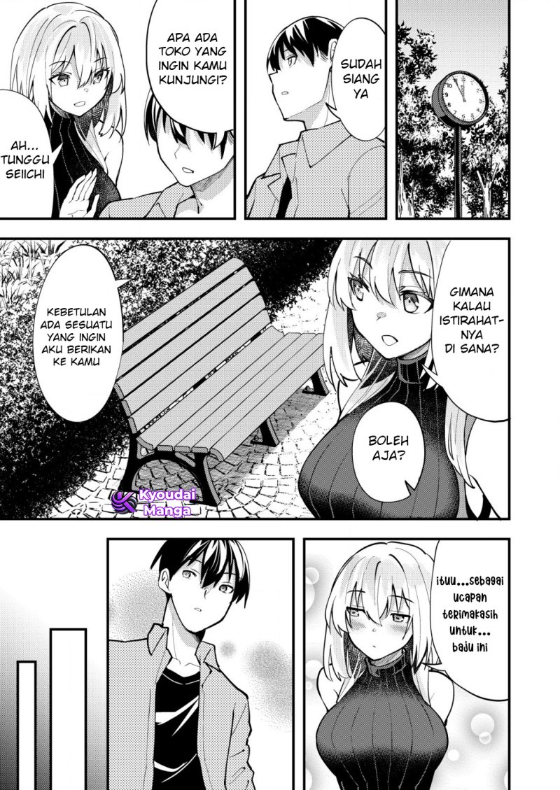 sagishi-to-keisatsukan-no-rennai-kyori - Chapter: 11.1