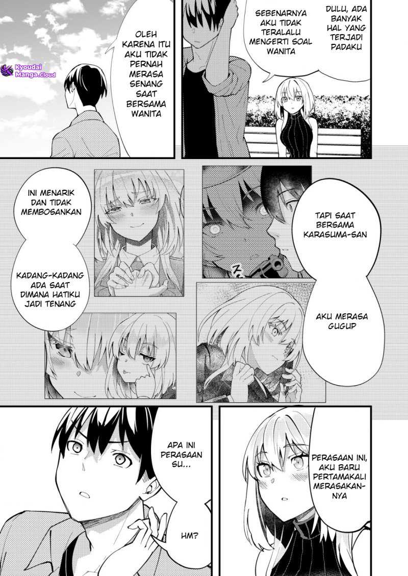 sagishi-to-keisatsukan-no-rennai-kyori - Chapter: 11.2