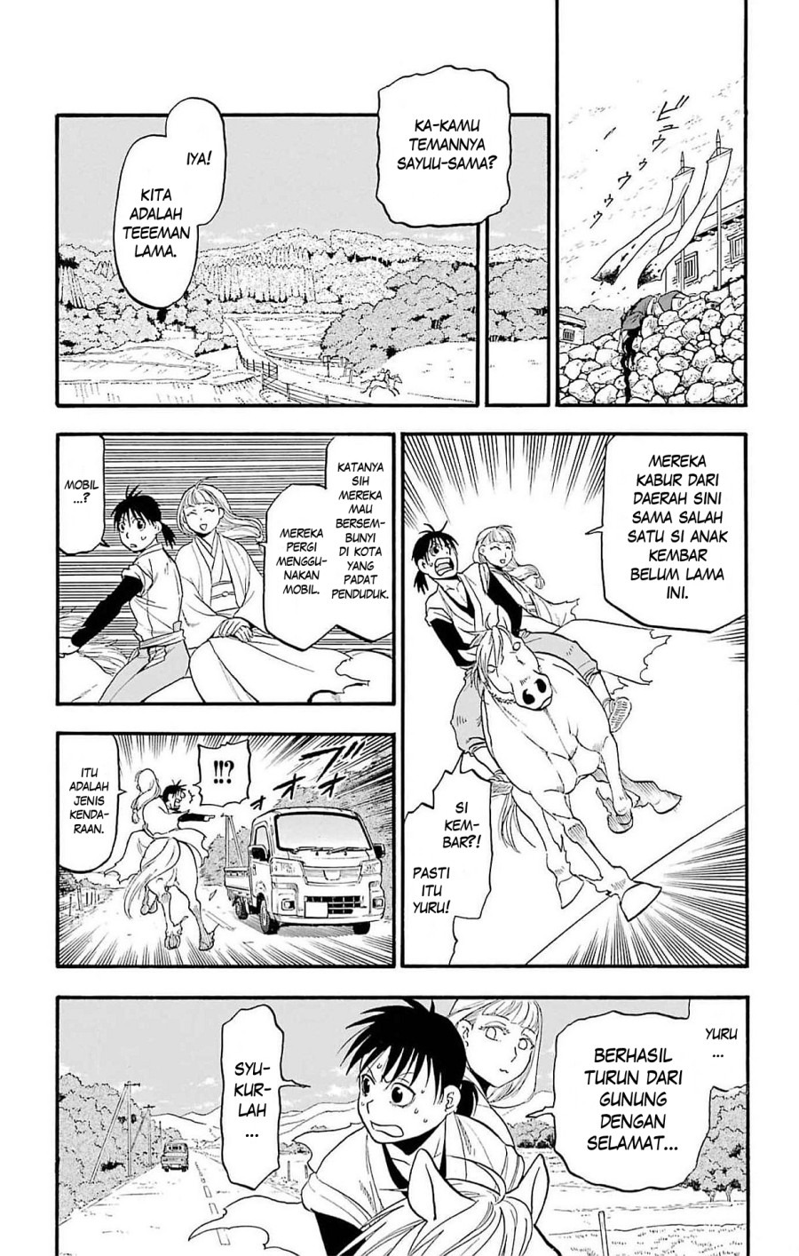 yomi-no-tsugai - Chapter: 17