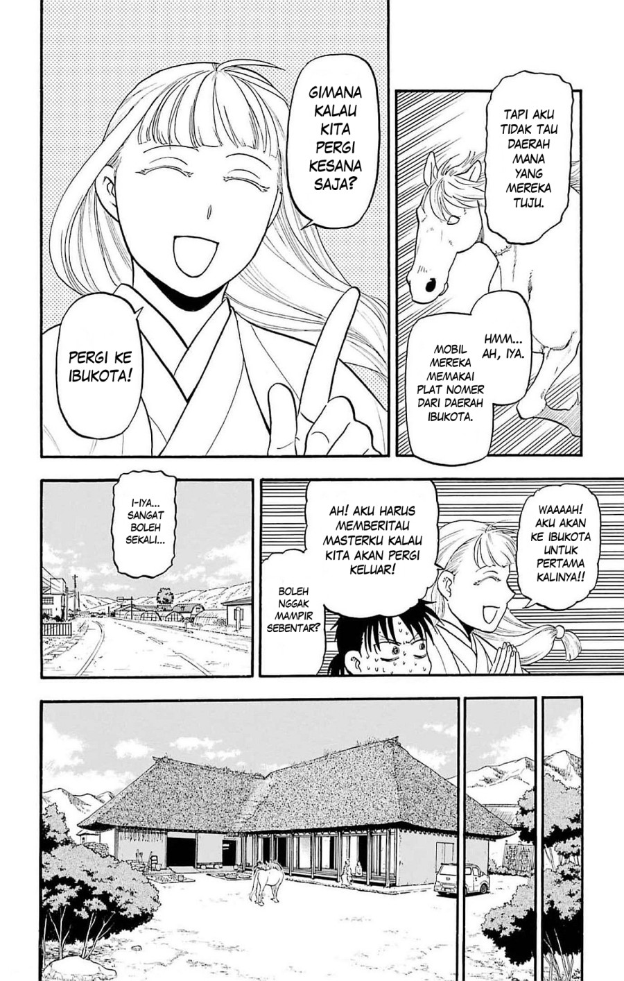 yomi-no-tsugai - Chapter: 17