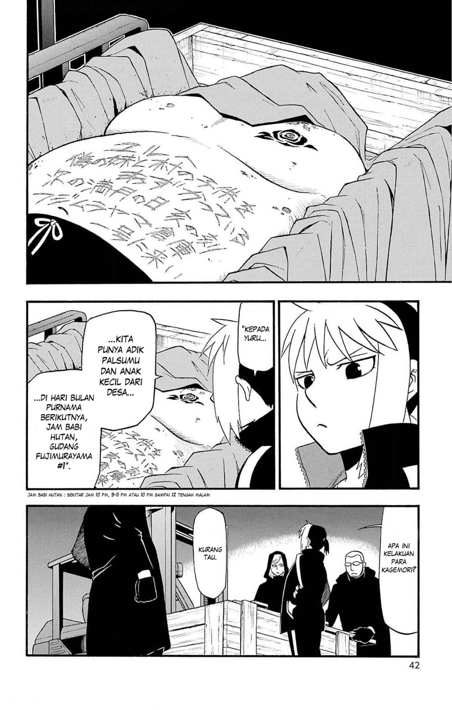 yomi-no-tsugai - Chapter: 17