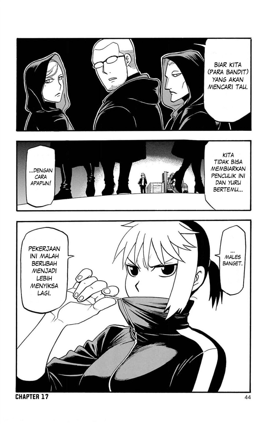 yomi-no-tsugai - Chapter: 17