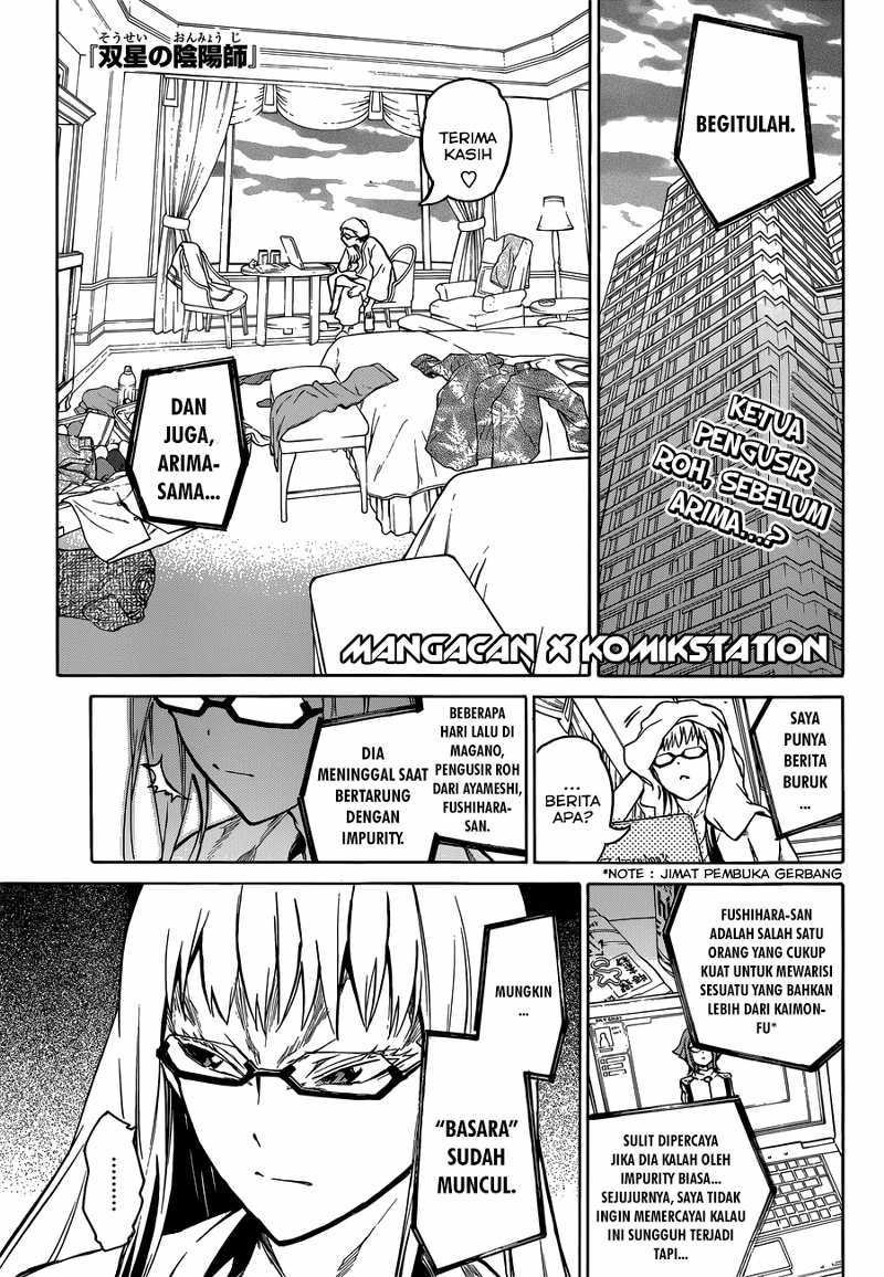 sousei-no-onmyouji - Chapter: 5