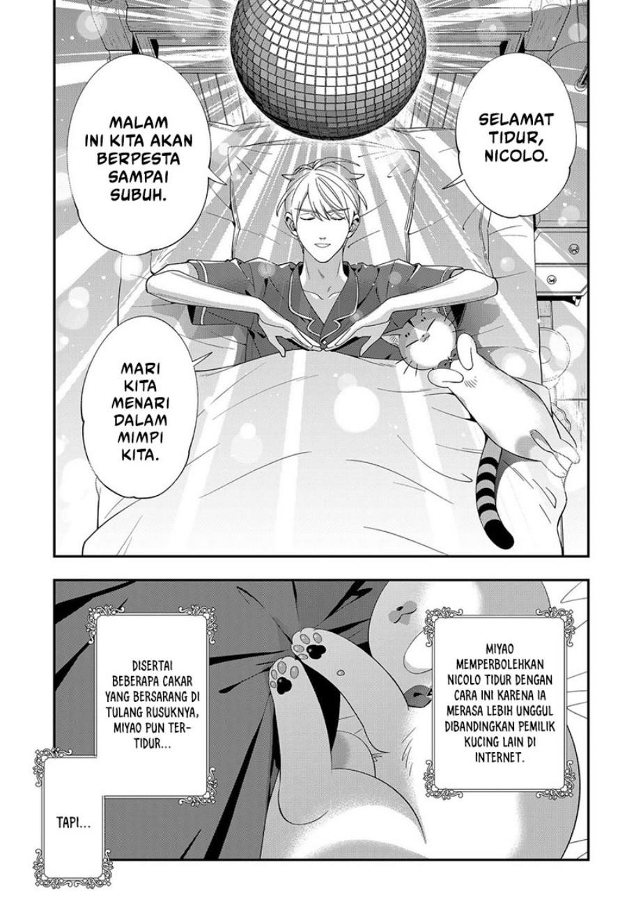 miyaou-tarou-ga-neko-wo-kau-nante - Chapter: 17