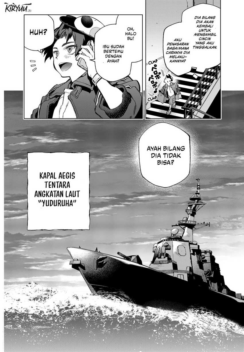 shinsou-no-raputa - Chapter: 1