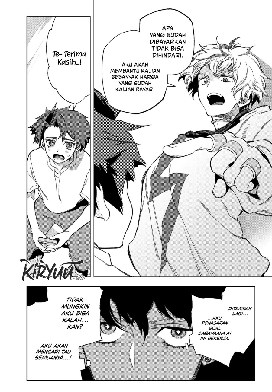shinsou-no-raputa - Chapter: 18