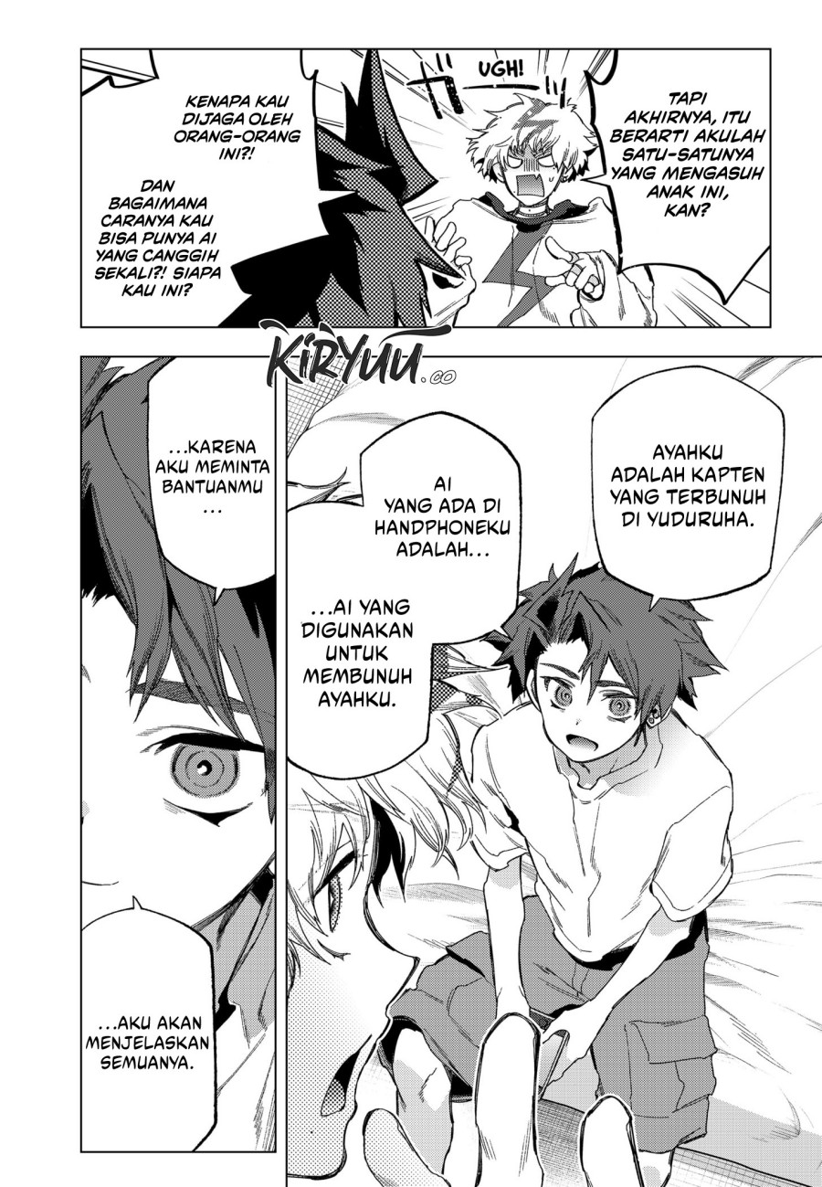 shinsou-no-raputa - Chapter: 18