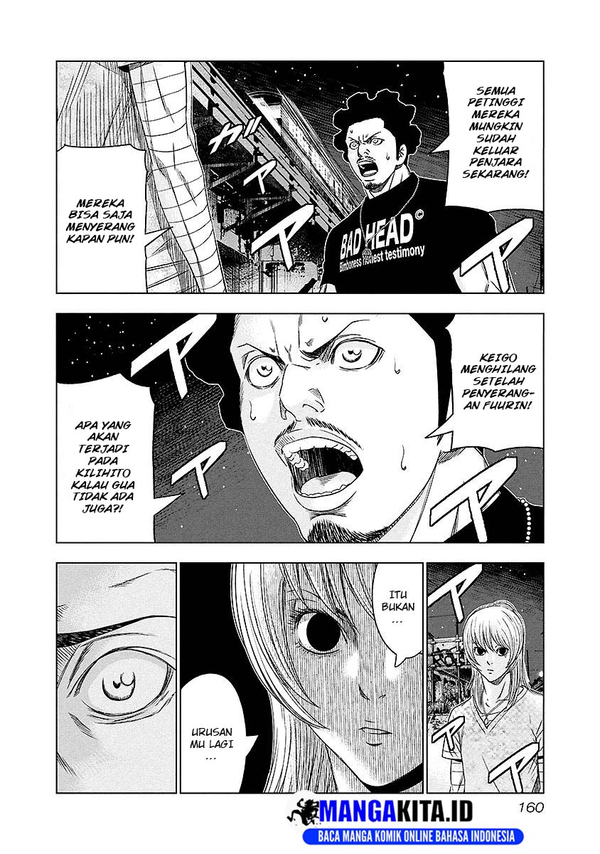 out-mizuta-makoto - Chapter: 72