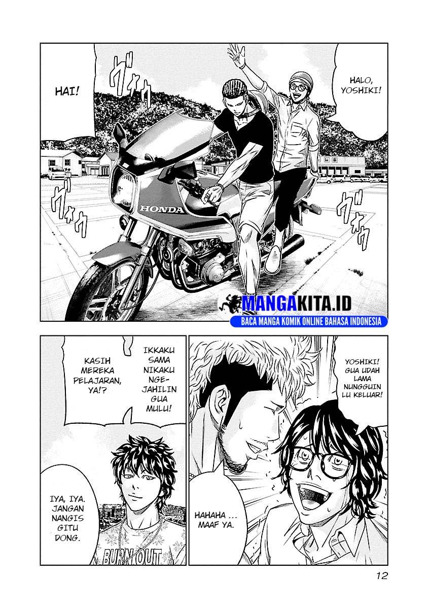 out-mizuta-makoto - Chapter: 74