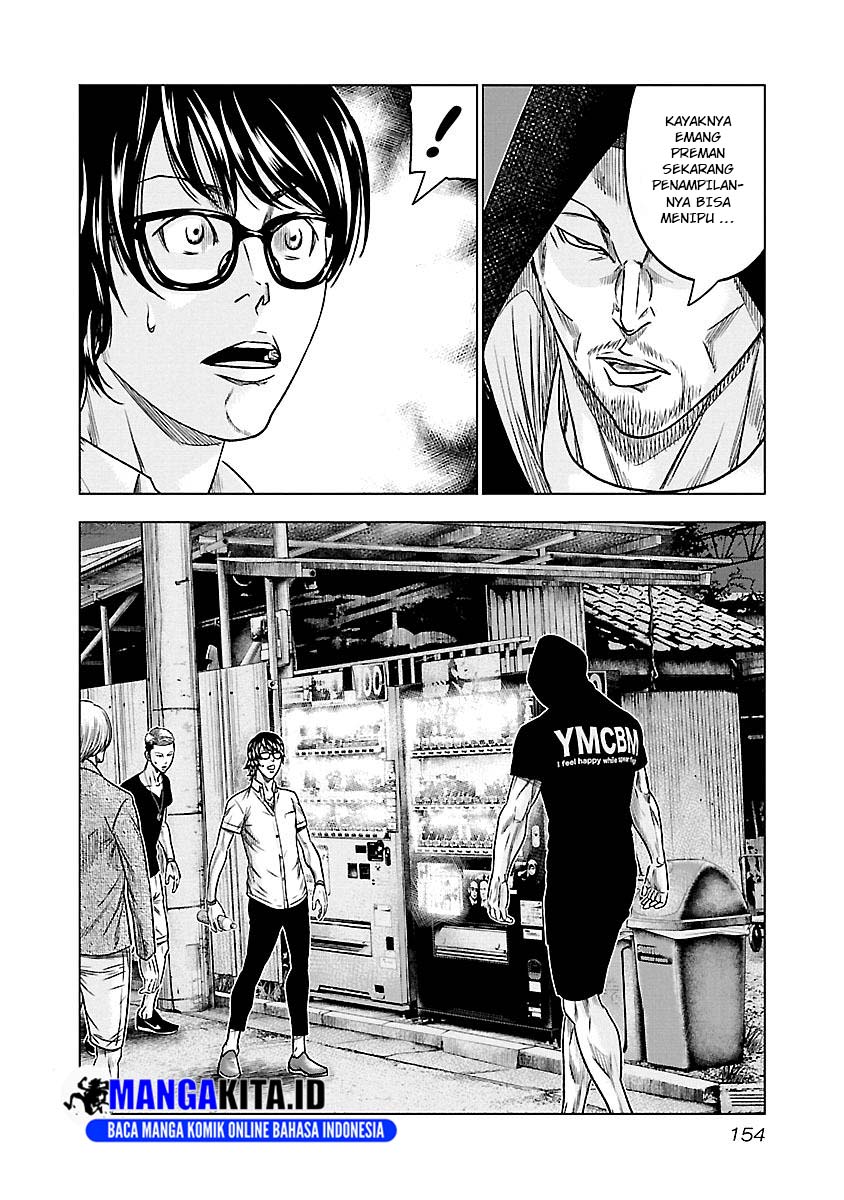 out-mizuta-makoto - Chapter: 81