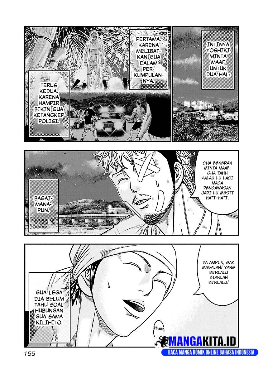 out-mizuta-makoto - Chapter: 81