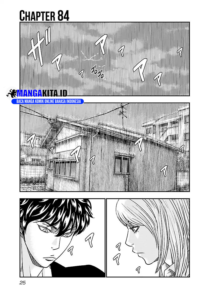 out-mizuta-makoto - Chapter: 84