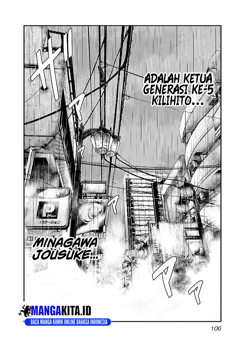 out-mizuta-makoto - Chapter: 87