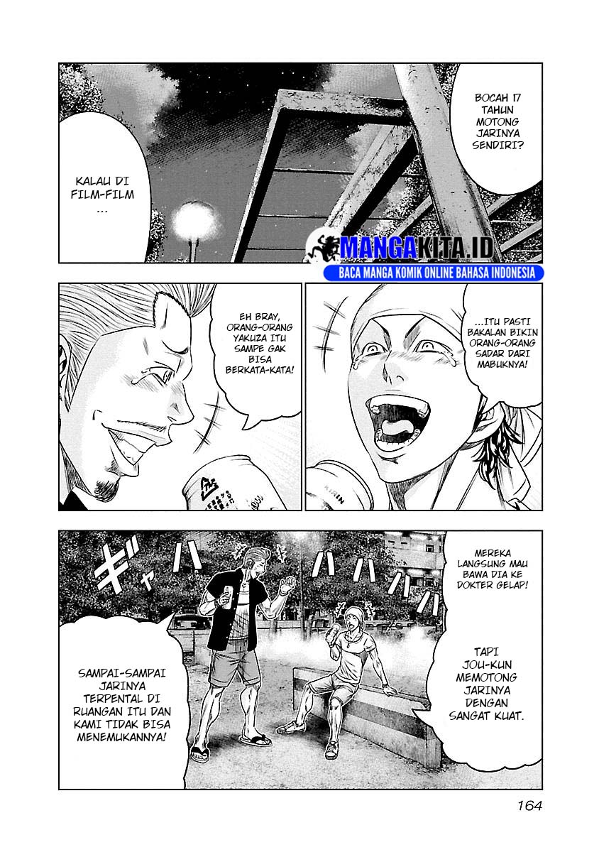 out-mizuta-makoto - Chapter: 90