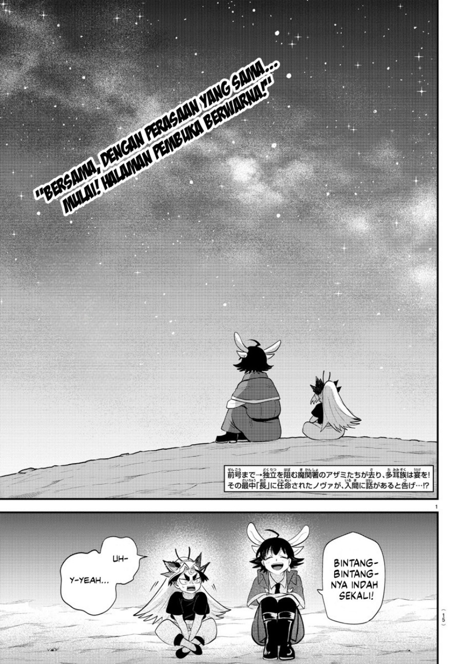 mairimashita-iruma-kun - Chapter: 370