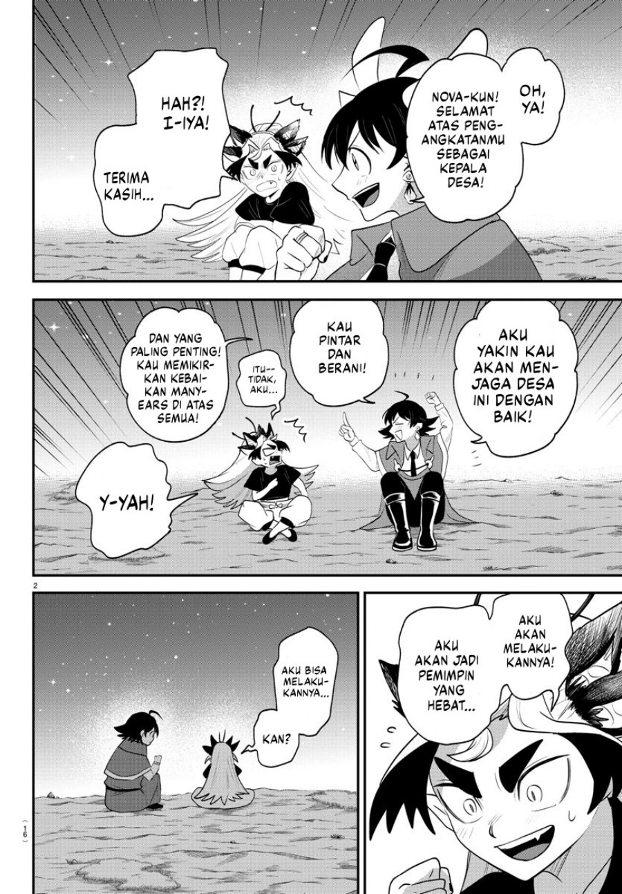 mairimashita-iruma-kun - Chapter: 370