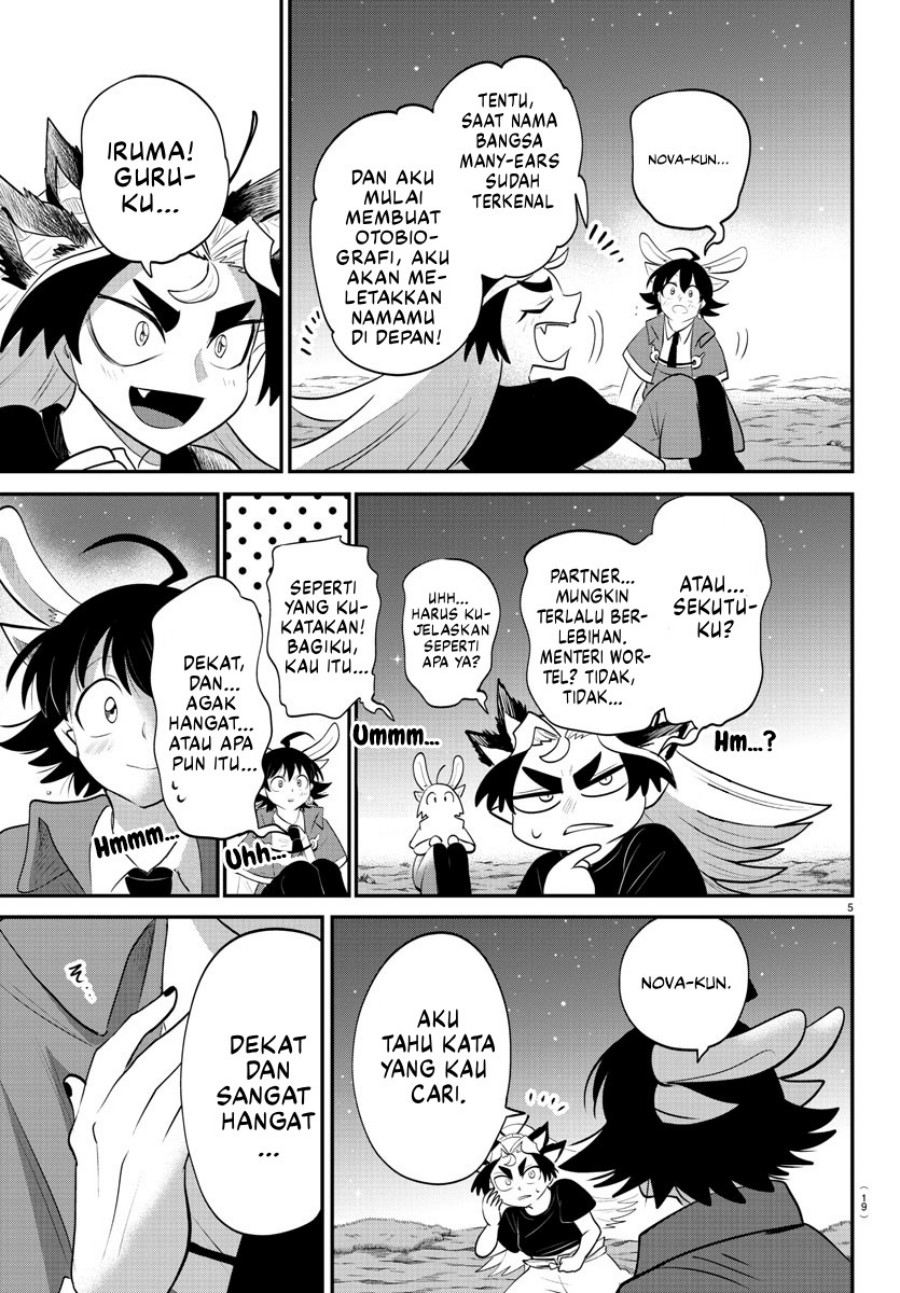 mairimashita-iruma-kun - Chapter: 370