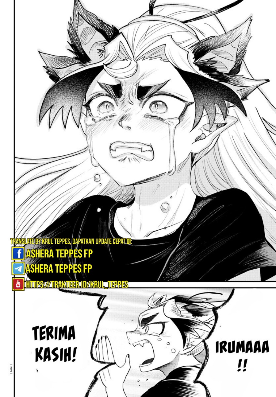 mairimashita-iruma-kun - Chapter: 370