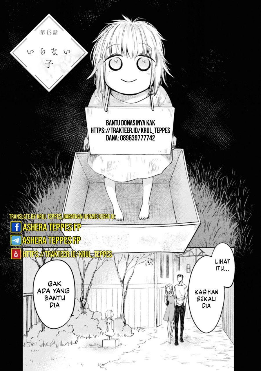 mairimashita-iruma-kun - Chapter: 370