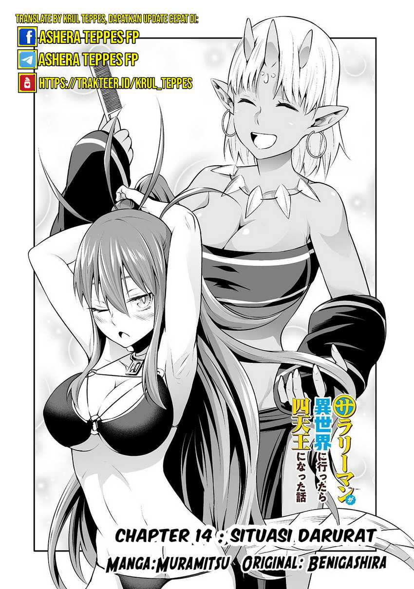 salaryman-ga-isekai-ni-ittara-shitennou-ni-natta-hanashi - Chapter: 14