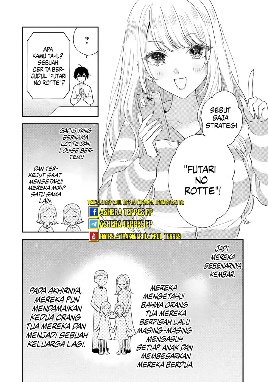 keiken-zumi-na-kimi-to-keiken-zero-na-ore-ga-otsukiai-suru-hanashi - Chapter: 29