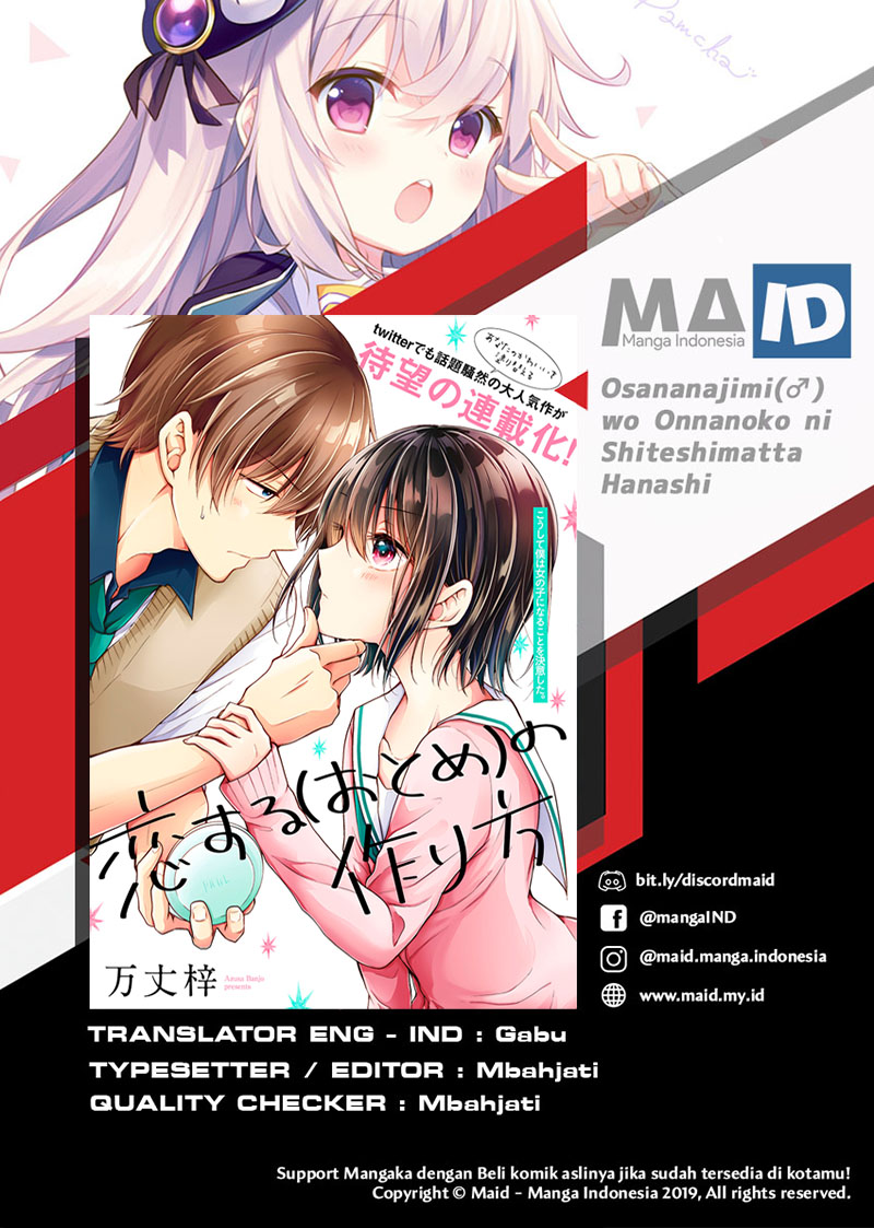 osananajimi%E2%99%82-wo-onnanoko-ni-shiteshimatta - Chapter: 8