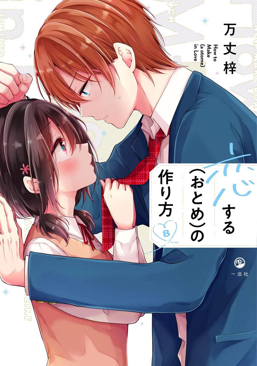 osananajimi%E2%99%82-wo-onnanoko-ni-shiteshimatta - Chapter: 95