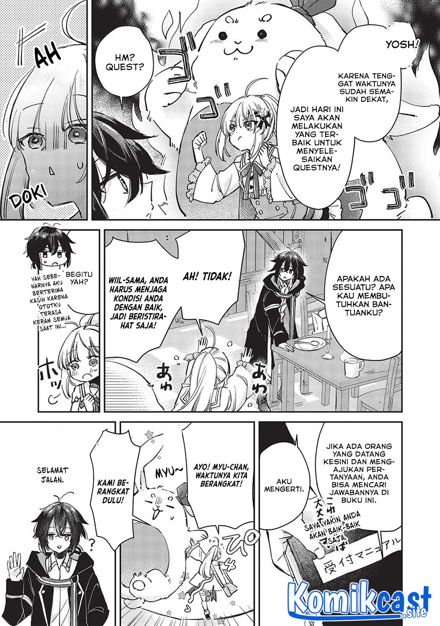 hikikomori-no-ore-ga-kawaii-guild-master-ni-sewa-wo-yakaremakuttatte-betsu-ni-ii-darou - Chapter: 5