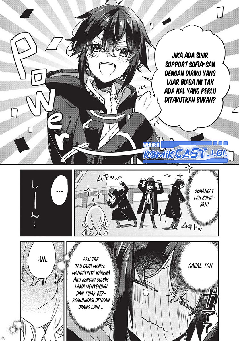 hikikomori-no-ore-ga-kawaii-guild-master-ni-sewa-wo-yakaremakuttatte-betsu-ni-ii-darou - Chapter: 7