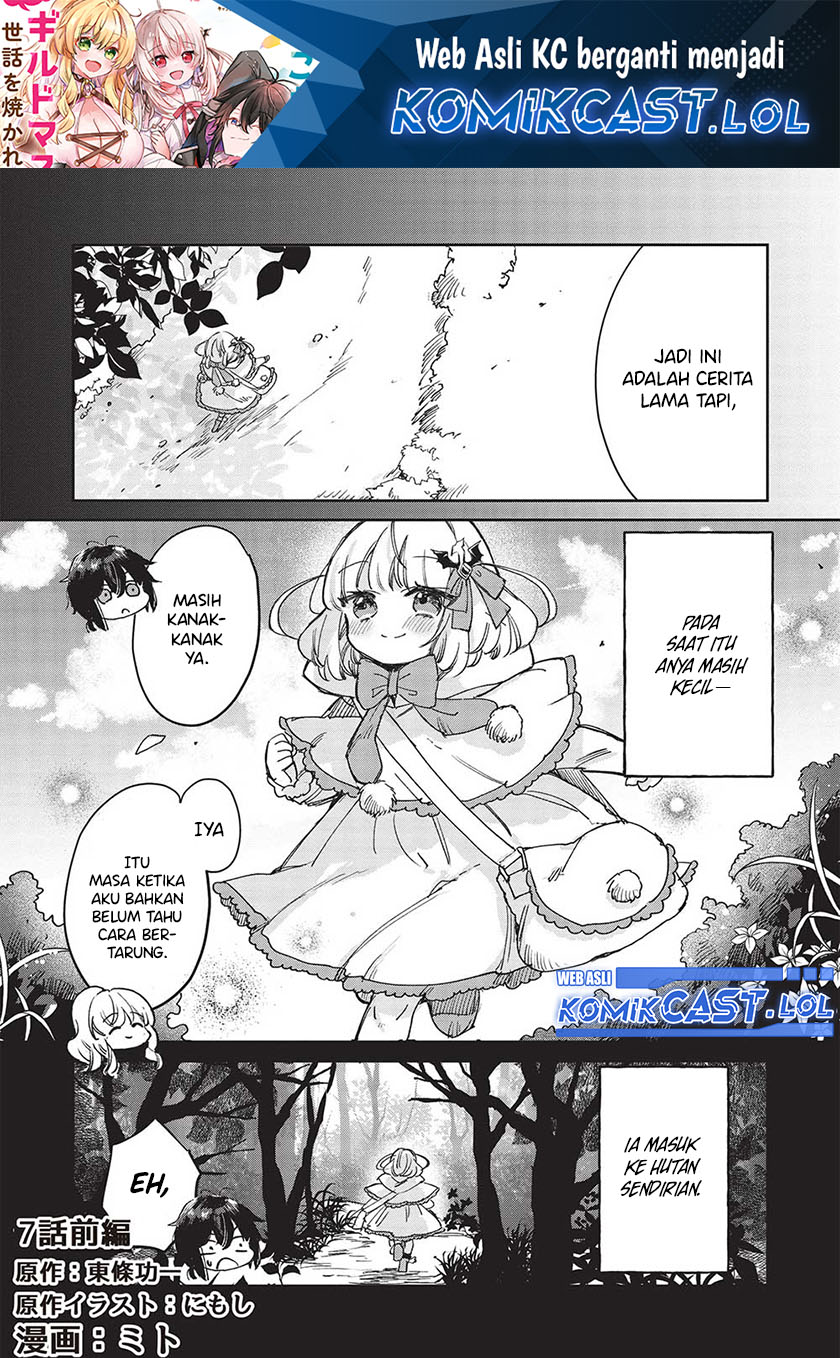 hikikomori-no-ore-ga-kawaii-guild-master-ni-sewa-wo-yakaremakuttatte-betsu-ni-ii-darou - Chapter: 7