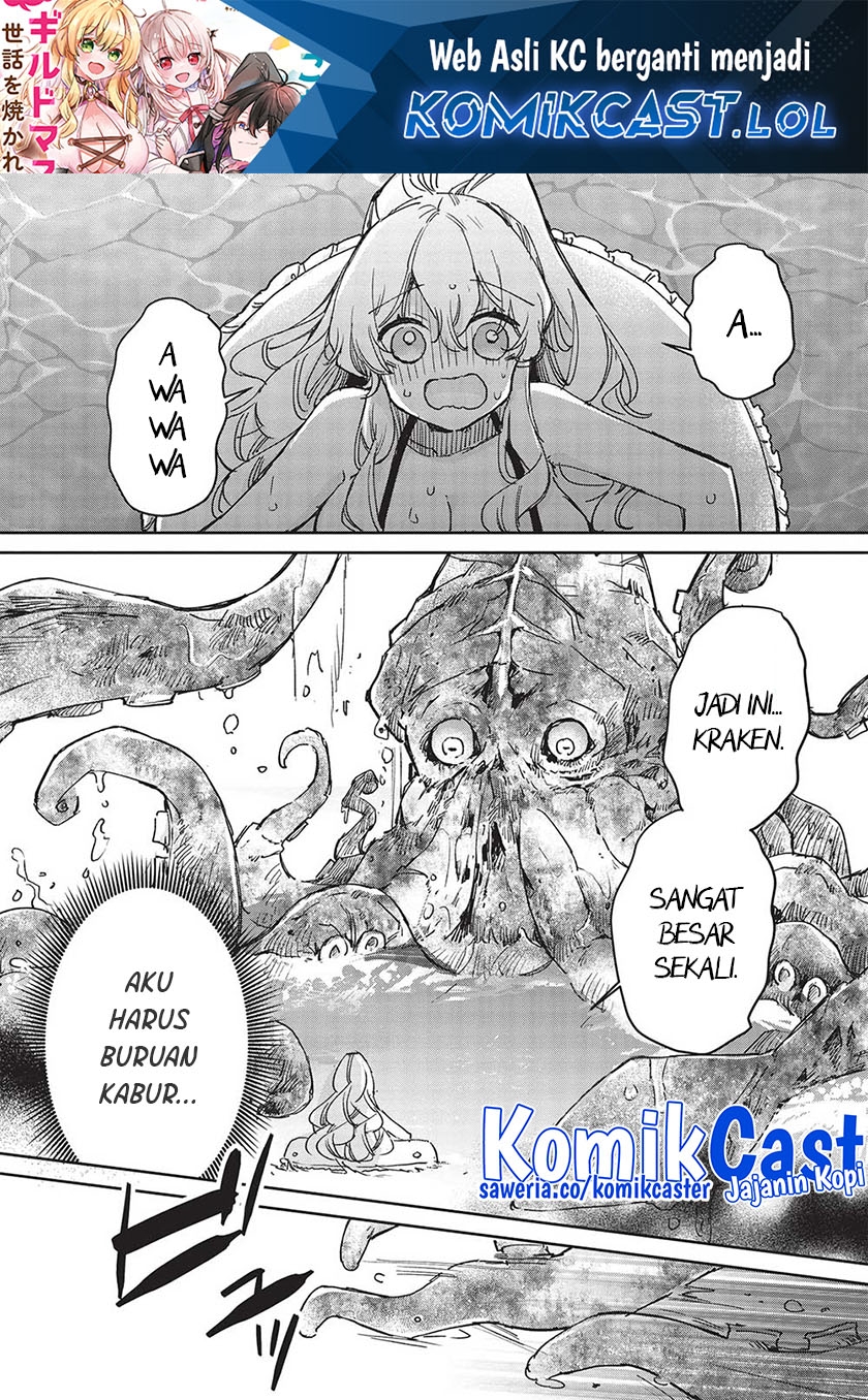 hikikomori-no-ore-ga-kawaii-guild-master-ni-sewa-wo-yakaremakuttatte-betsu-ni-ii-darou - Chapter: 8